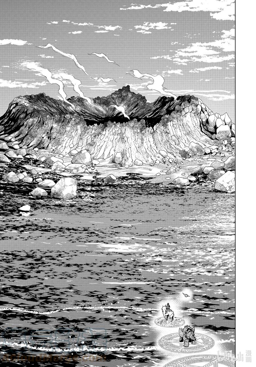 转生贤者的异世界生活～获得第二职业并成为世界最强～ - 44-后篇① 再次调查岛屿 - 第11张图