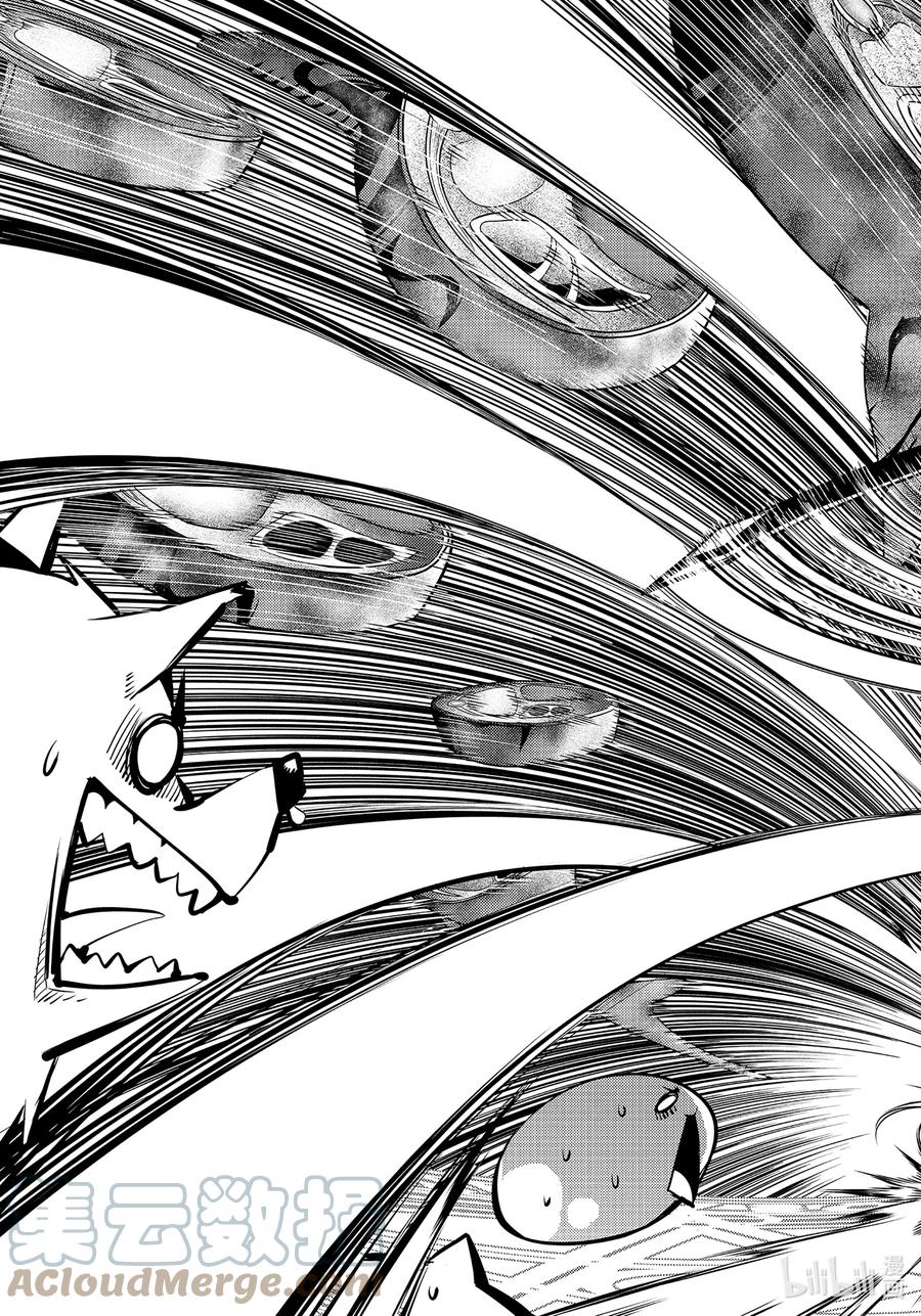 转生贤者的异世界生活～获得第二职业并成为世界最强～ - 44-后篇① 再次调查岛屿 - 第3张图