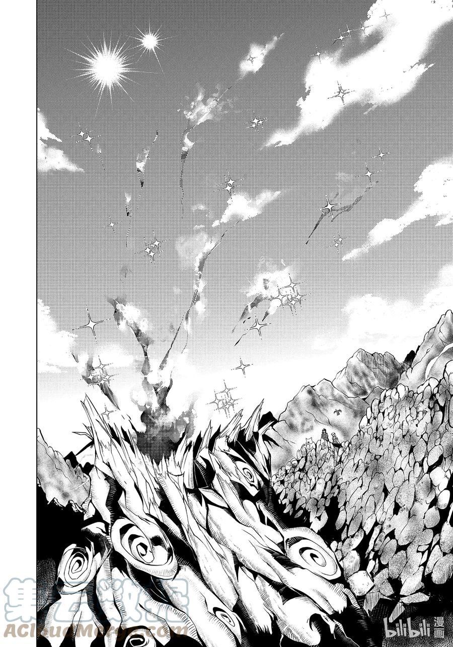 转生贤者的异世界生活～获得第二职业并成为世界最强～ - 45-中篇 残存的诅咒之树 - 第9张图