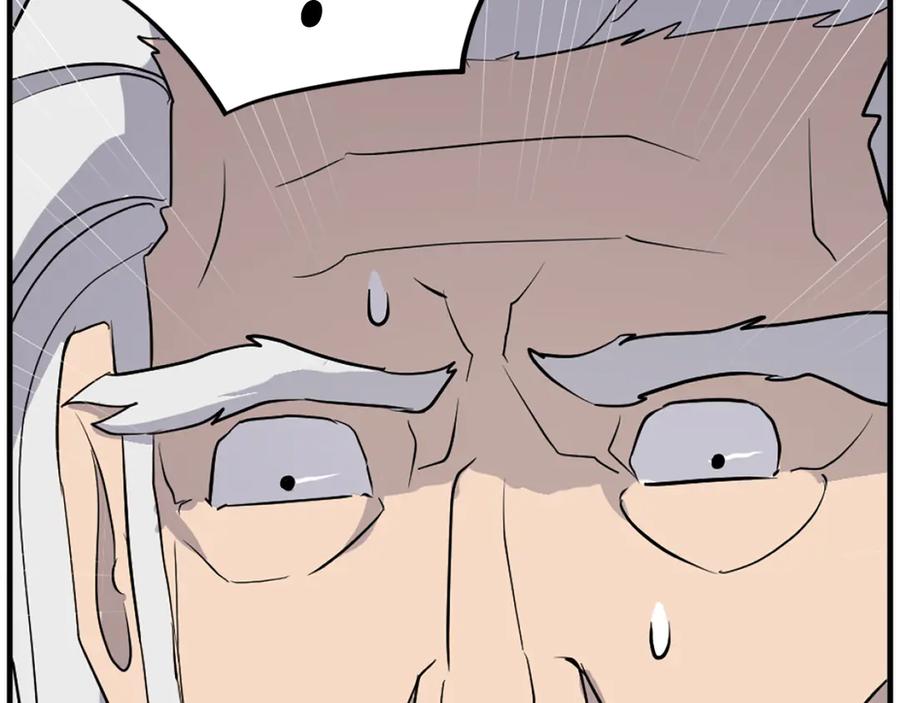 《重生不死尊》第199话 白涣散 第94页