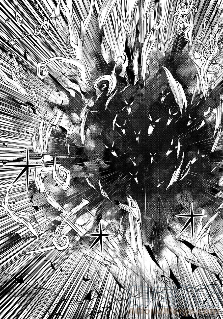 转生贤者的异世界生活～获得第二职业并成为世界最强～ - 45-中篇 残存的诅咒之树 - 第6张图