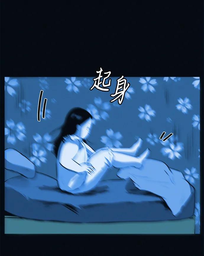 可疑的减肥俱乐部 - 第2话 变成猪原来不是在做梦 - 第6张图