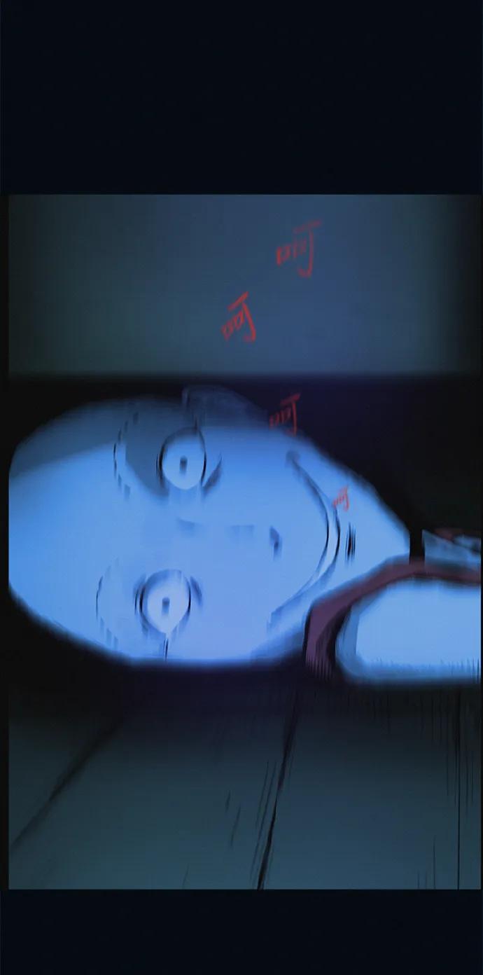 可疑的减肥俱乐部 - 第2话 变成猪原来不是在做梦 - 第4张图