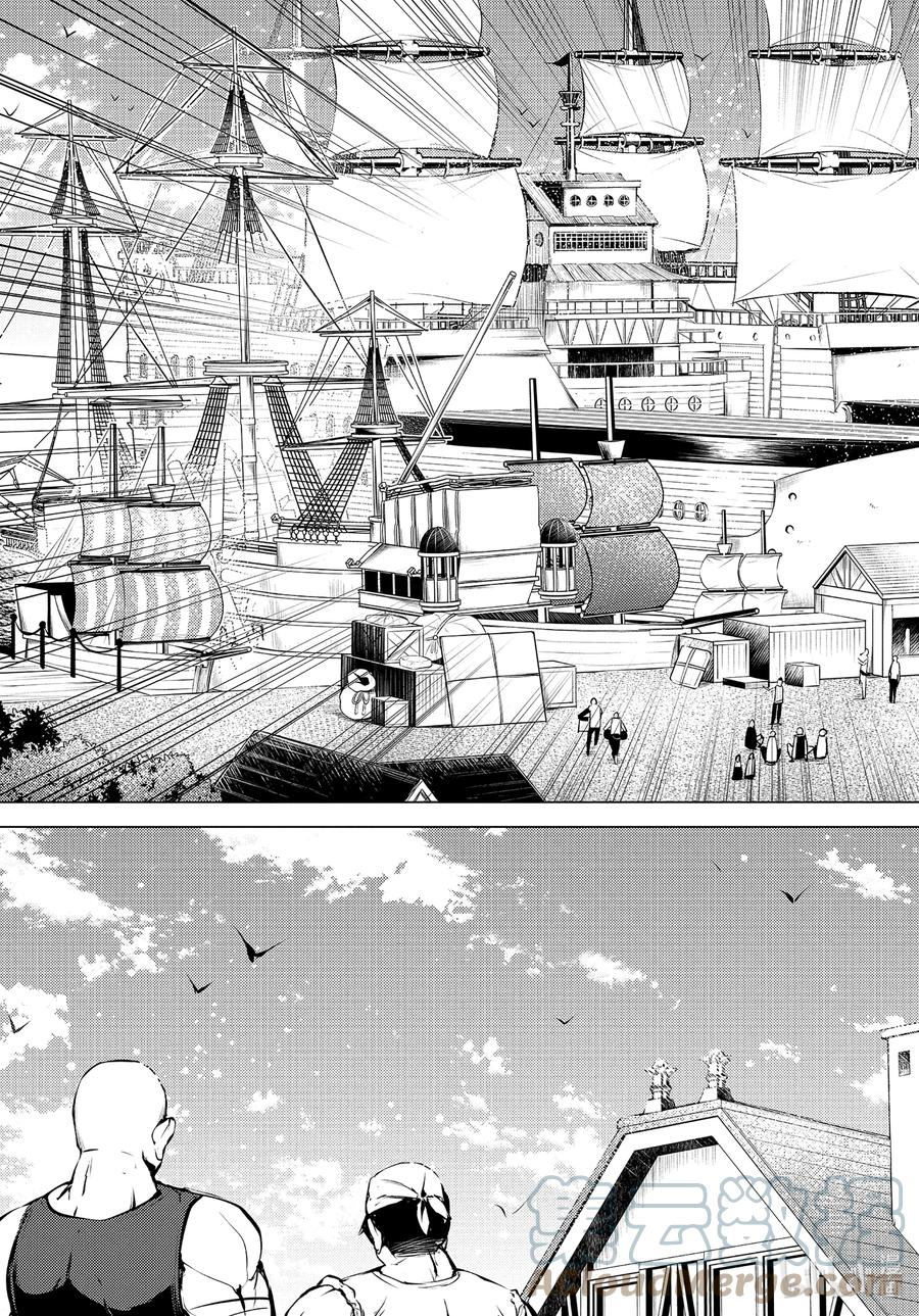 转生贤者的异世界生活～获得第二职业并成为世界最强～ - 45-后篇② 残存的诅咒之树 - 第3张图