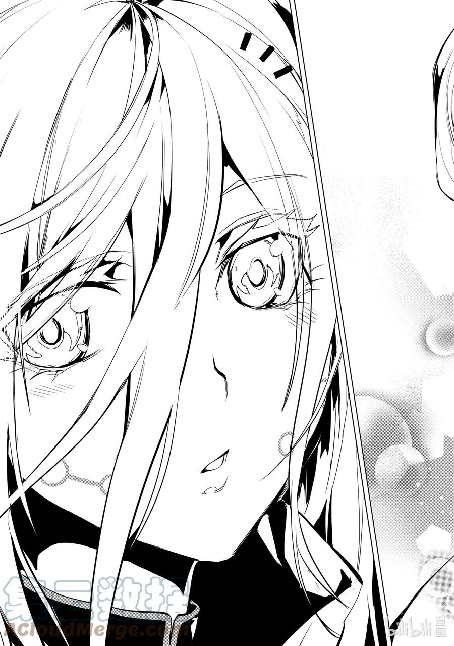 转生贤者的异世界生活～获得第二职业并成为世界最强～ - 47-前篇② 轻松完成委托 - 第13张图