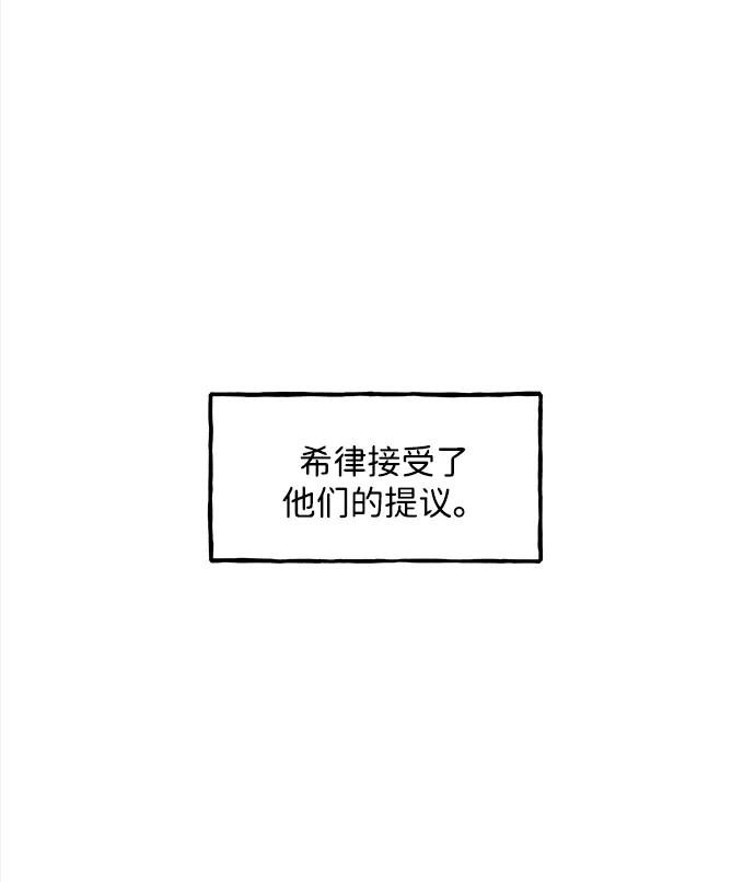 《未来的古董店》[第206] 666（22） 第32页