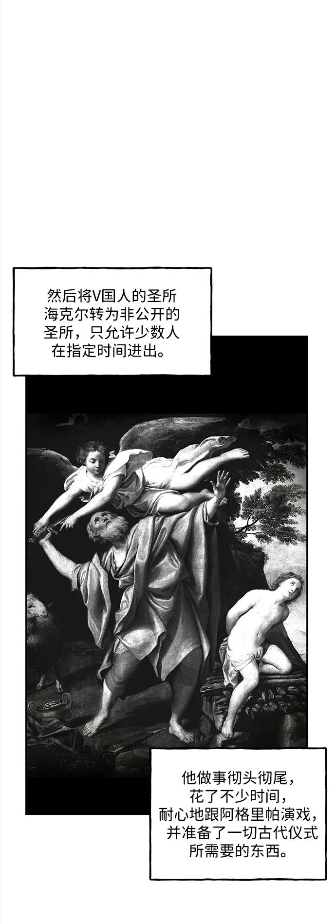 《未来的古董店》[第206] 666（22） 第34页