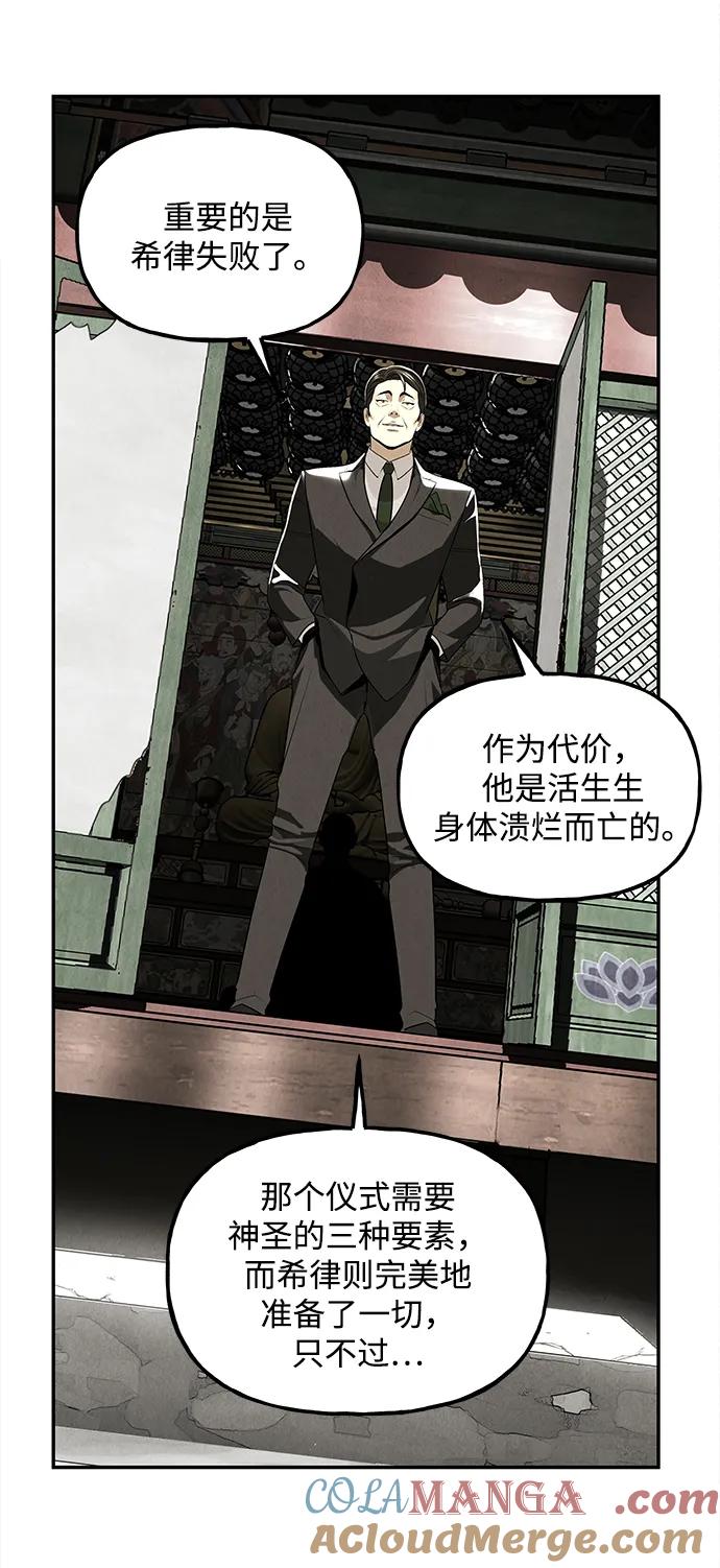 《未来的古董店》[第206] 666（22） 第37页