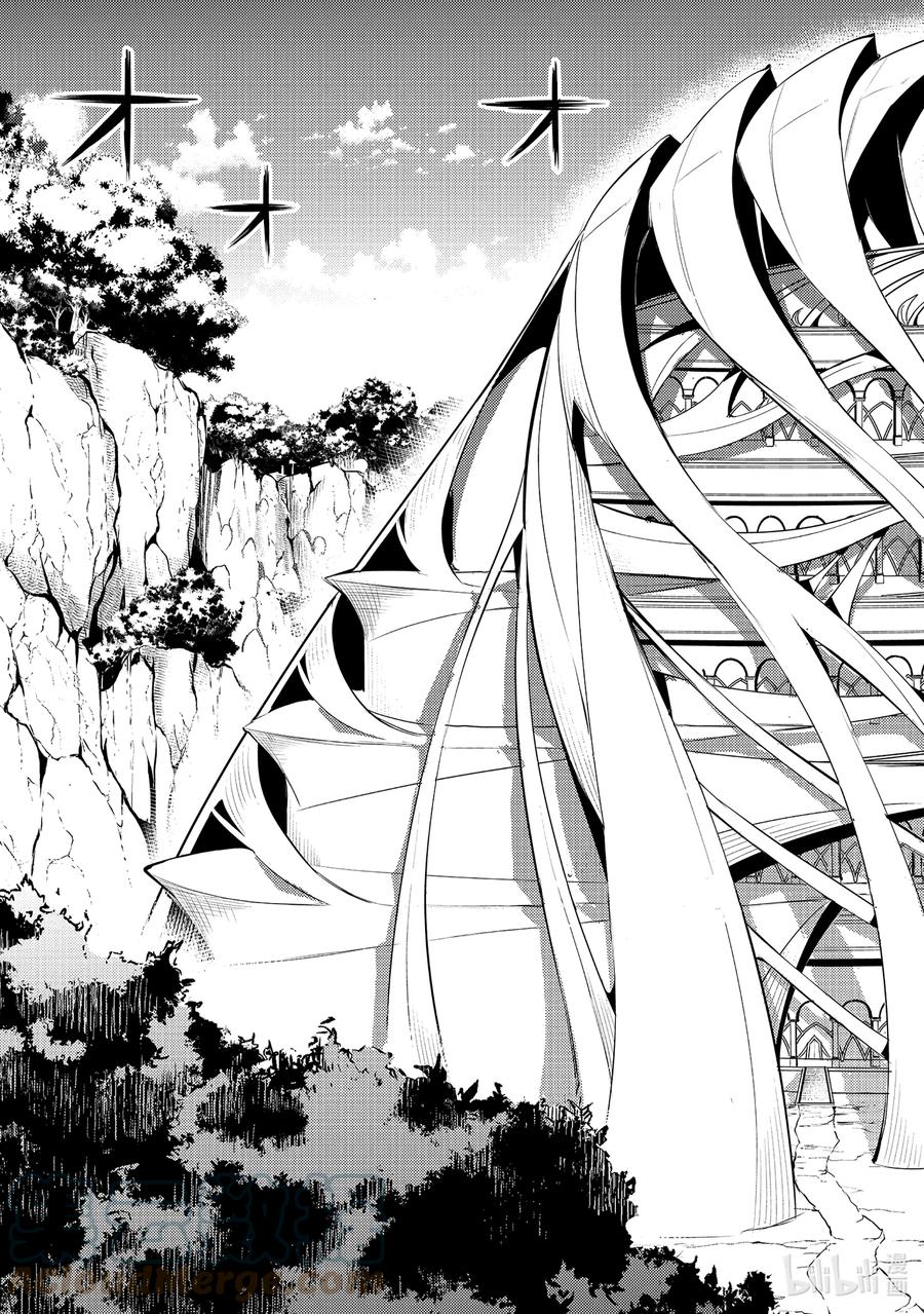 转生贤者的异世界生活～获得第二职业并成为世界最强～ - 47-后篇② 轻松完成委托 - 第12张图