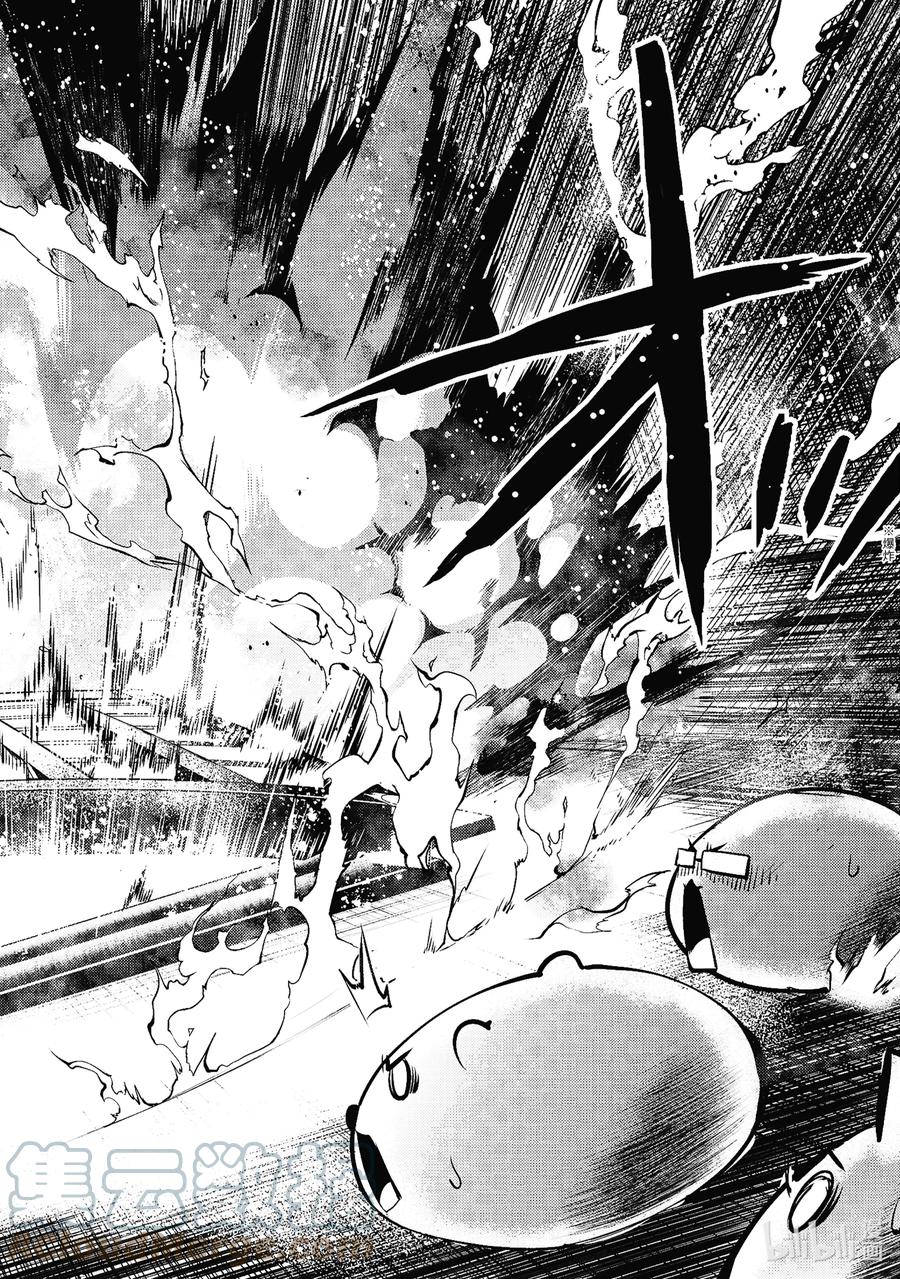 转生贤者的异世界生活～获得第二职业并成为世界最强～ - 48-中篇 试图窃听可疑组织 - 第2张图