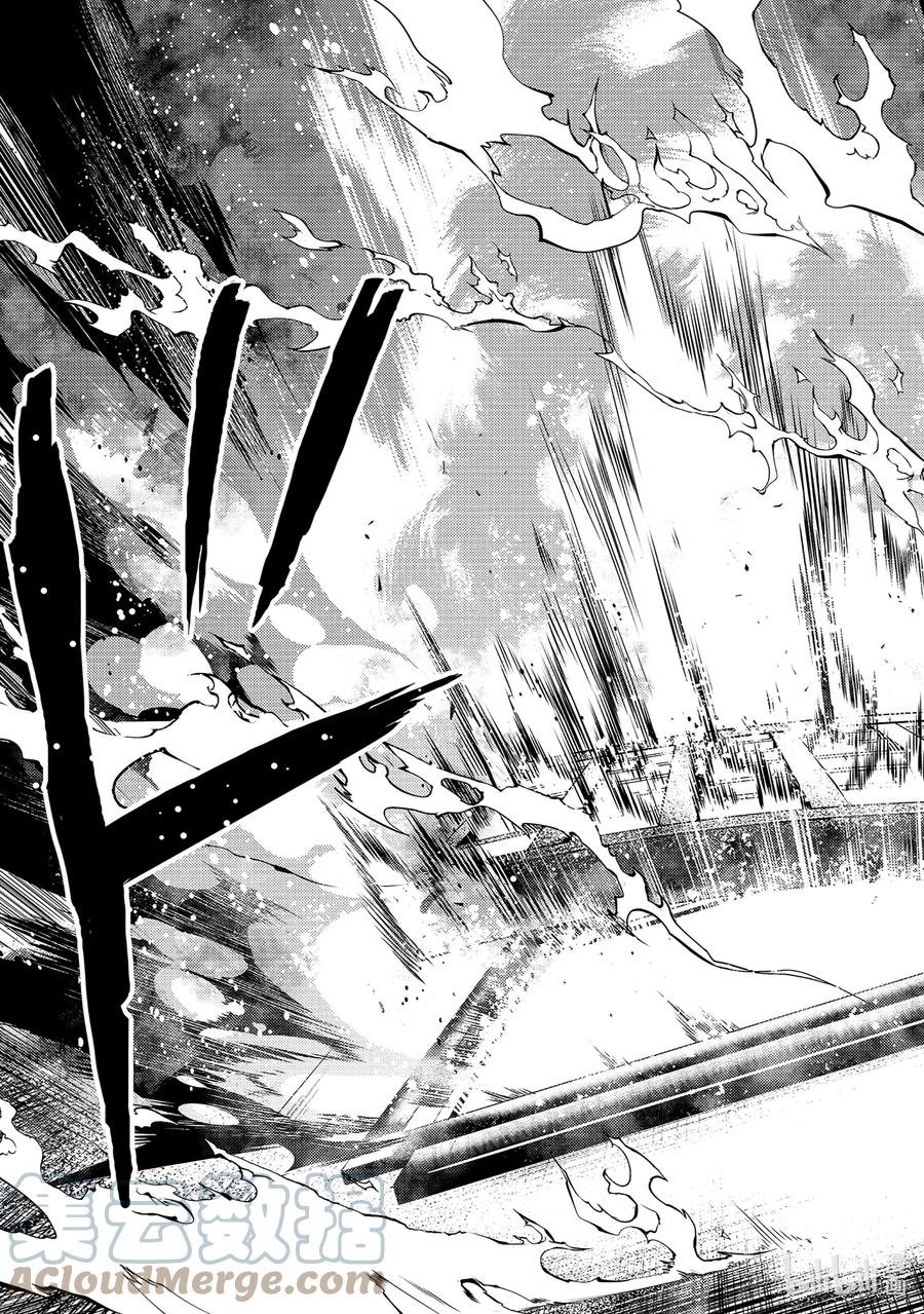 转生贤者的异世界生活～获得第二职业并成为世界最强～ - 48-中篇 试图窃听可疑组织 - 第3张图