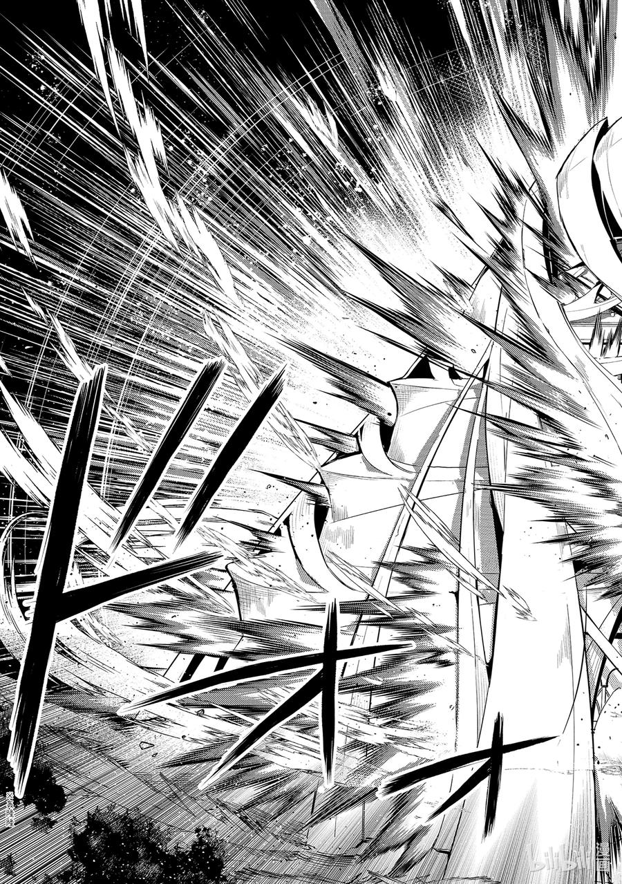 转生贤者的异世界生活～获得第二职业并成为世界最强～ - 49-4 研究所是个危险的组织 - 第14张图