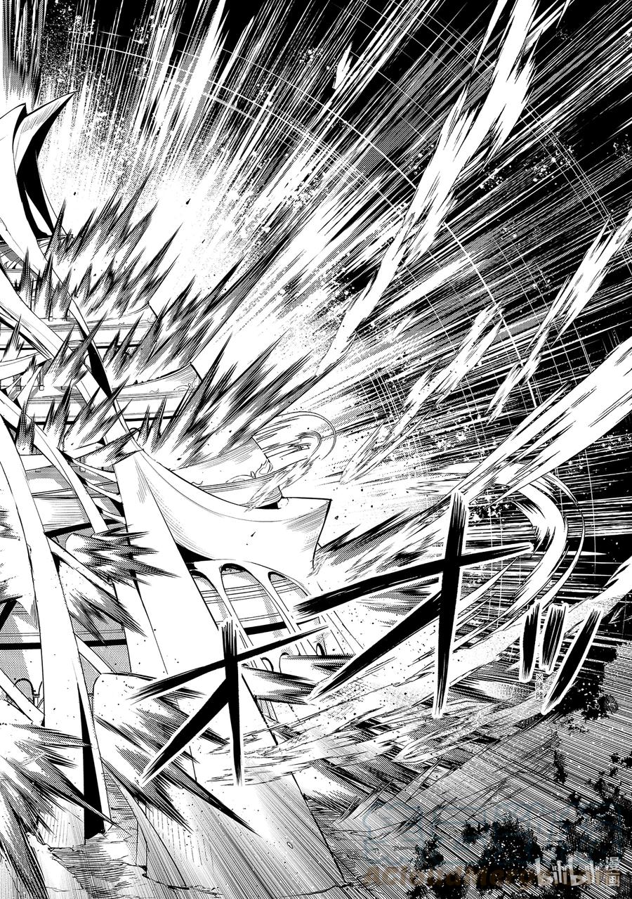 转生贤者的异世界生活～获得第二职业并成为世界最强～ - 49-4 研究所是个危险的组织 - 第13张图