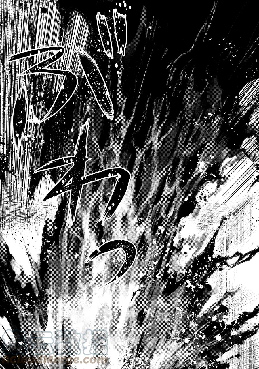 转生贤者的异世界生活～获得第二职业并成为世界最强～ - 49-5 研究所是个危险的组织 - 第6张图