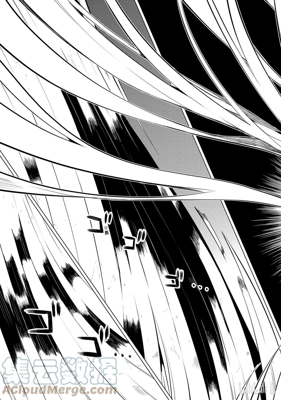 转生贤者的异世界生活～获得第二职业并成为世界最强～ - 50-1 防卫设备下决定太快 - 第7张图