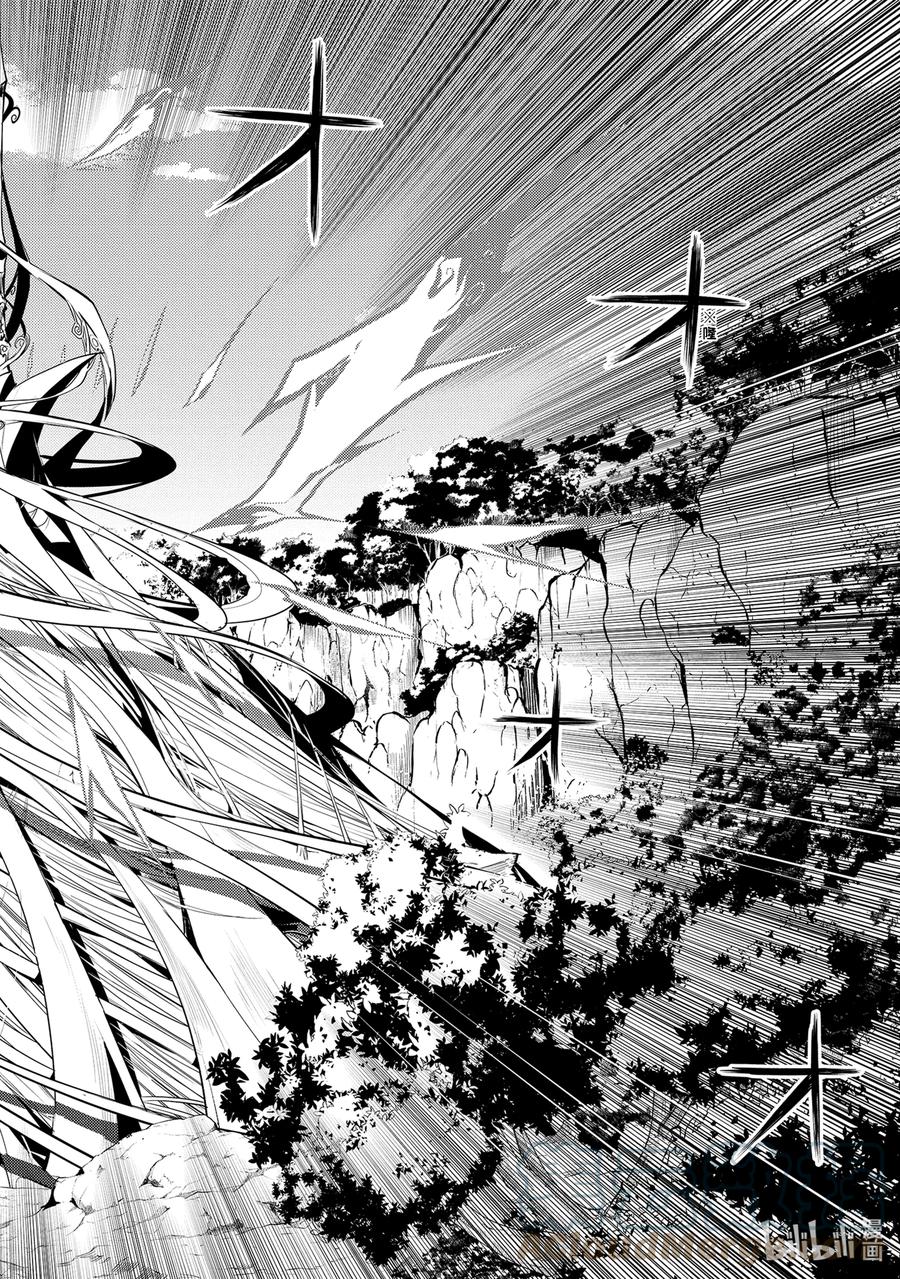 转生贤者的异世界生活～获得第二职业并成为世界最强～ - 50-1 防卫设备下决定太快 - 第8张图