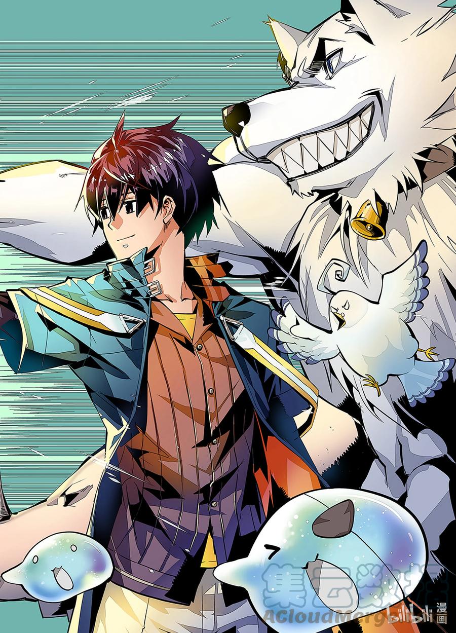 转生贤者的异世界生活～获得第二职业并成为世界最强～ - 50-1 防卫设备下决定太快 - 第2张图