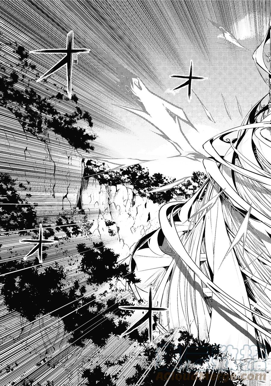 转生贤者的异世界生活～获得第二职业并成为世界最强～ - 50-1 防卫设备下决定太快 - 第9张图