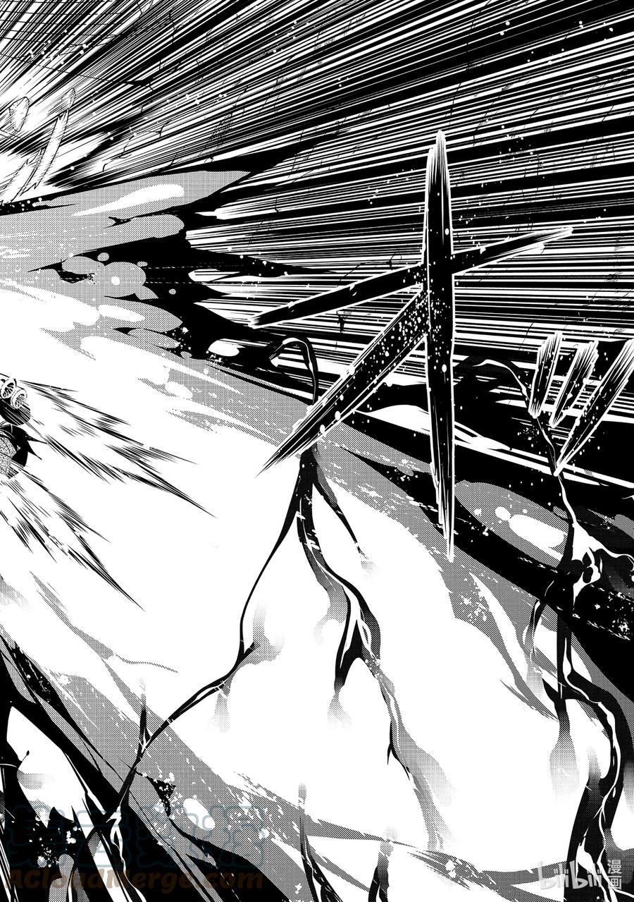 转生贤者的异世界生活～获得第二职业并成为世界最强～ - 51-2 决定闯入研究所 - 第4张图