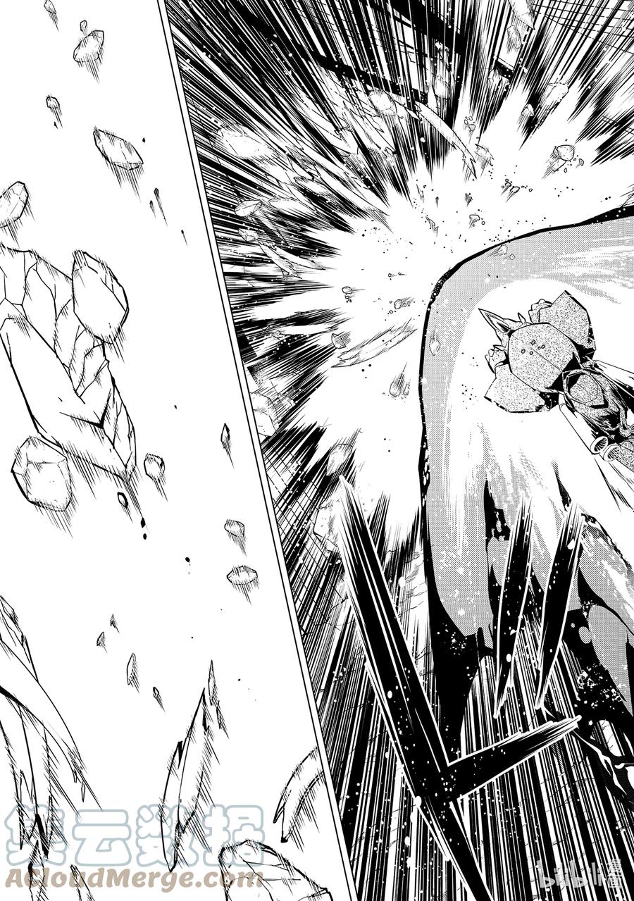 转生贤者的异世界生活～获得第二职业并成为世界最强～ - 51-2 决定闯入研究所 - 第5张图