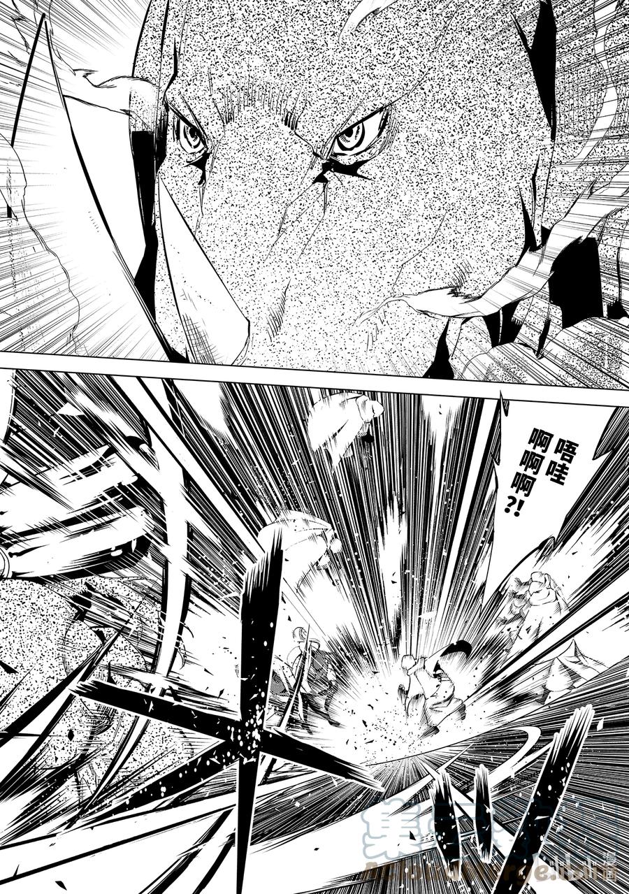 转生贤者的异世界生活～获得第二职业并成为世界最强～ - 51-3 决定闯入研究所 - 第5张图