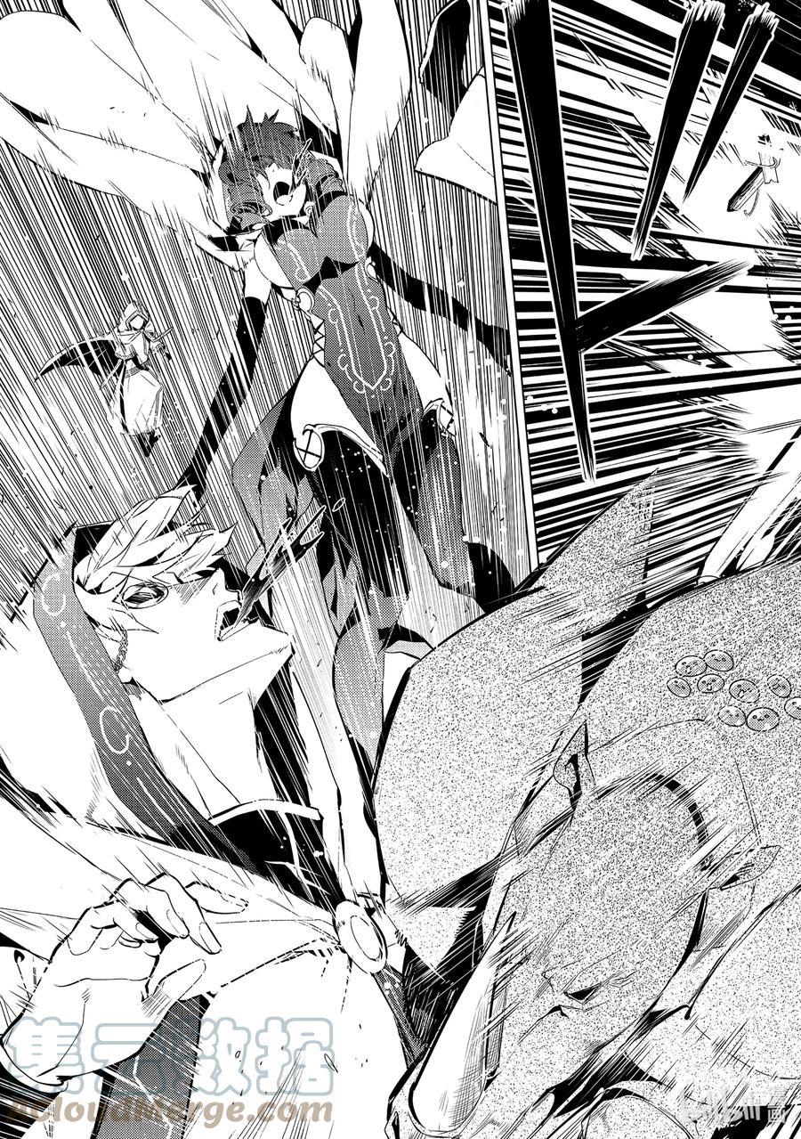 转生贤者的异世界生活～获得第二职业并成为世界最强～ - 51-4 决定闯入研究所 - 第13张图