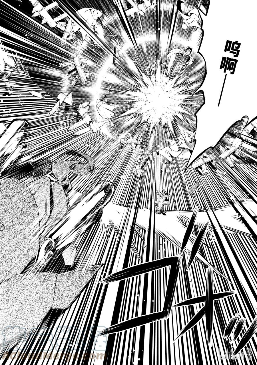 转生贤者的异世界生活～获得第二职业并成为世界最强～ - 51-4 决定闯入研究所 - 第12张图