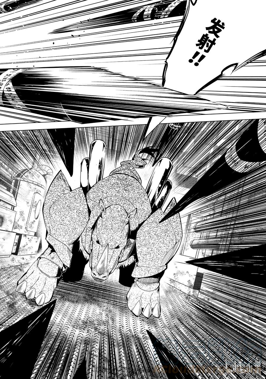 转生贤者的异世界生活～获得第二职业并成为世界最强～ - 51-4 决定闯入研究所 - 第2张图