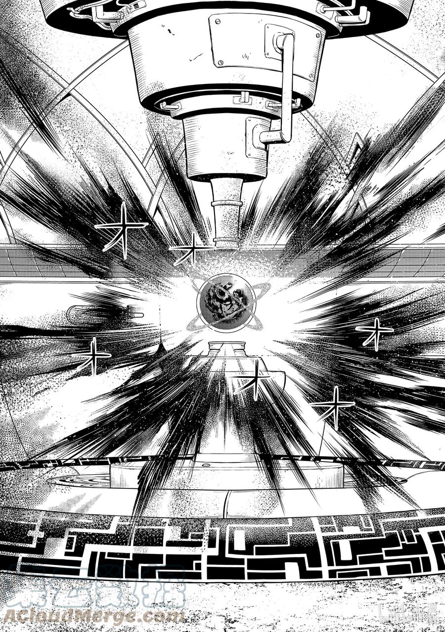 转生贤者的异世界生活～获得第二职业并成为世界最强～ - 51-5 决定闯入研究所 - 第8张图