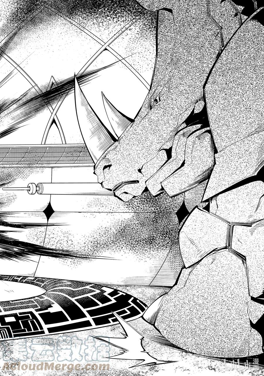 转生贤者的异世界生活～获得第二职业并成为世界最强～ - 51-5 决定闯入研究所 - 第7张图