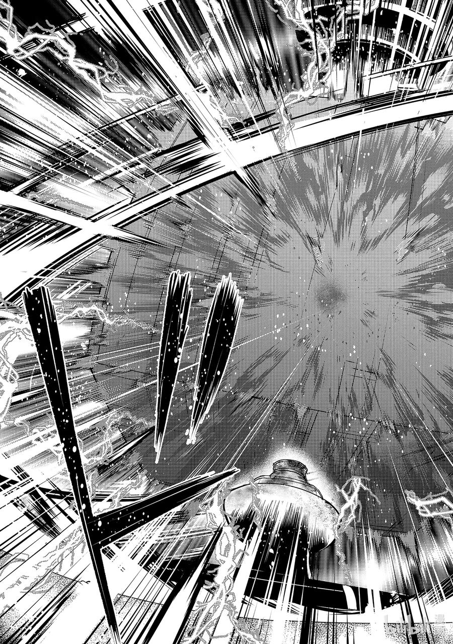 转生贤者的异世界生活～获得第二职业并成为世界最强～ - 52-2 难搞的防卫设备 - 第13张图