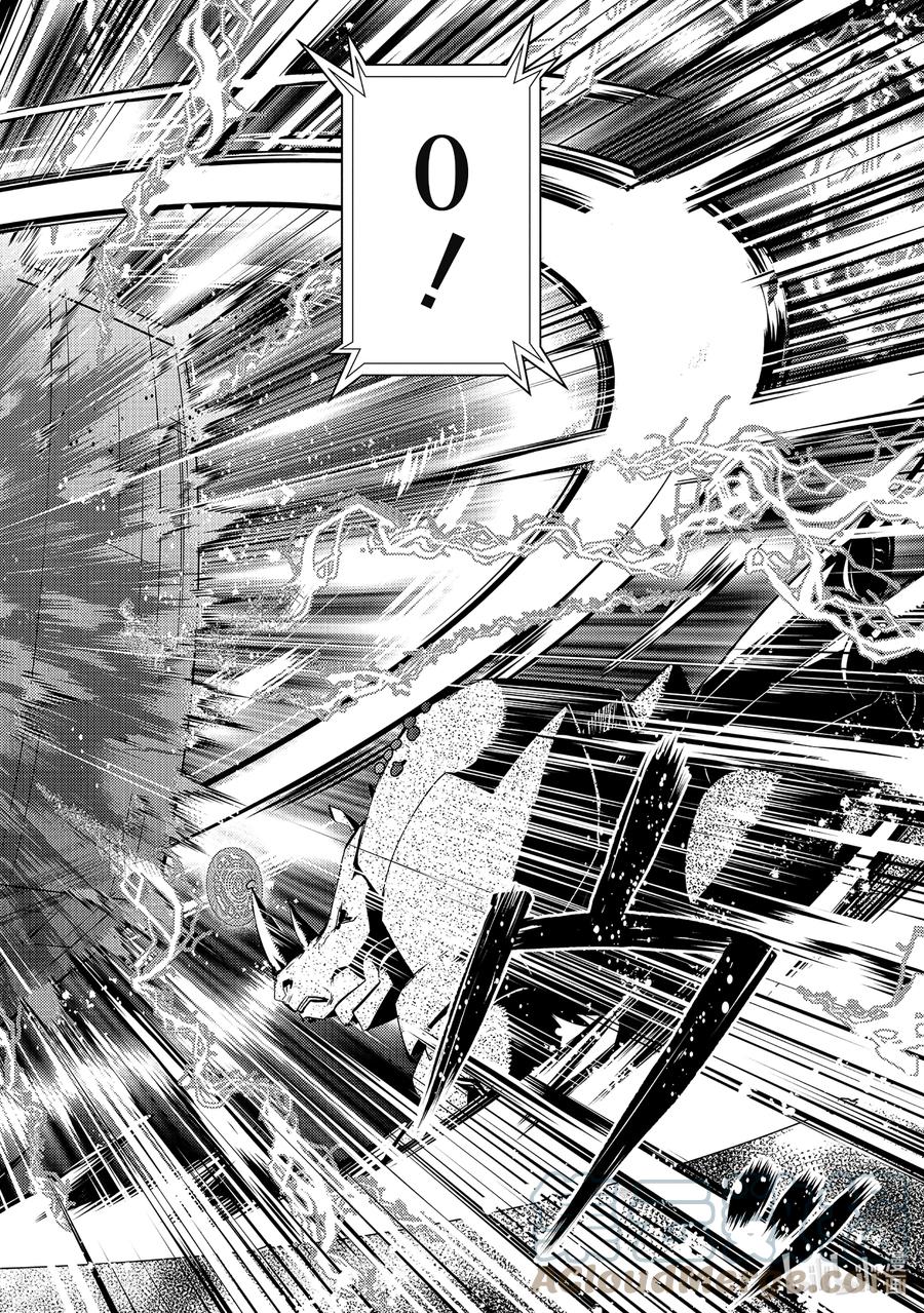 转生贤者的异世界生活～获得第二职业并成为世界最强～ - 52-2 难搞的防卫设备 - 第12张图