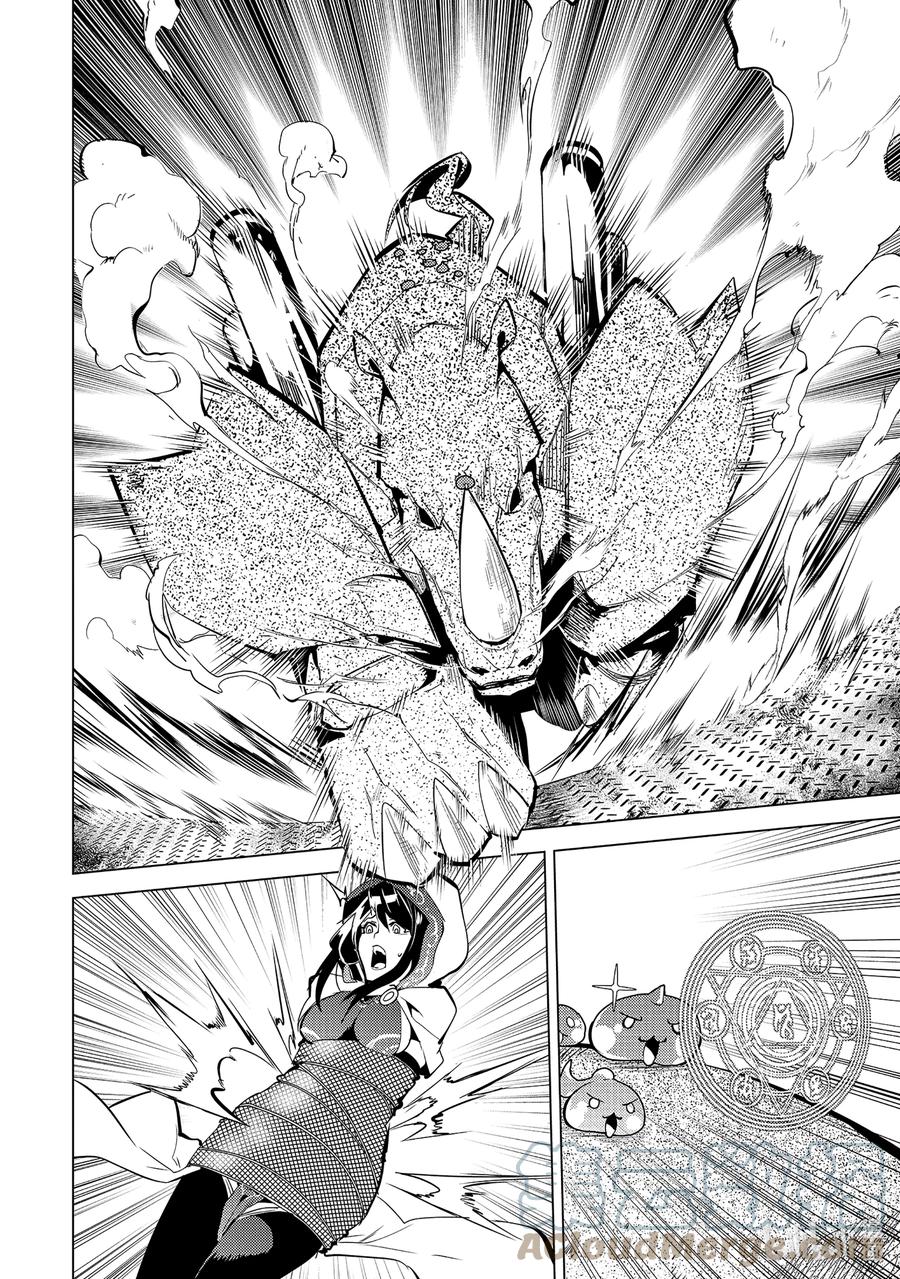 转生贤者的异世界生活～获得第二职业并成为世界最强～ - 52-3 难搞的防卫设备 - 第12张图