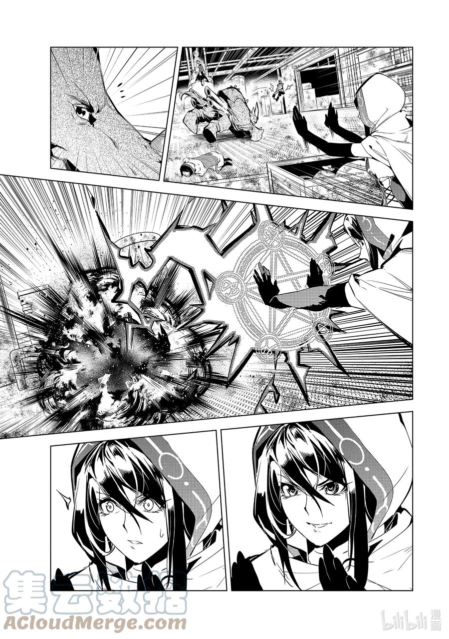 转生贤者的异世界生活～获得第二职业并成为世界最强～ - 52-3 难搞的防卫设备 - 第11张图