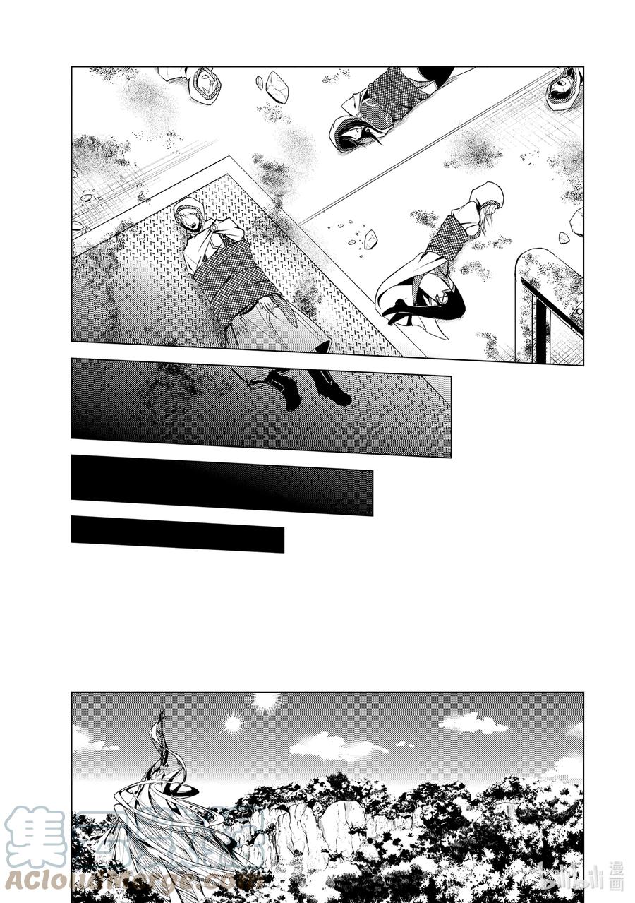 转生贤者的异世界生活～获得第二职业并成为世界最强～ - 52-3 难搞的防卫设备 - 第13张图