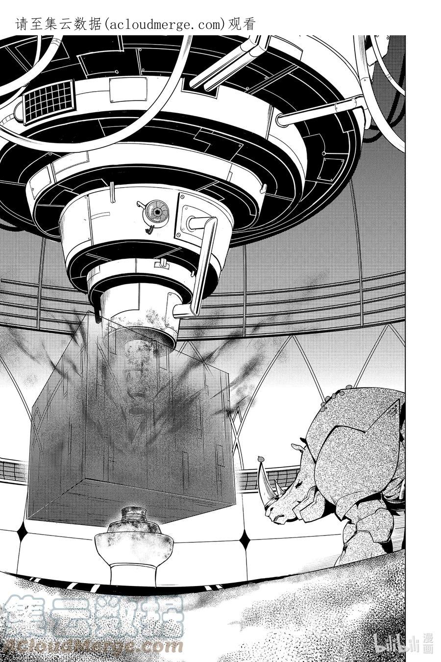 转生贤者的异世界生活～获得第二职业并成为世界最强～ - 52-3 难搞的防卫设备 - 第1张图