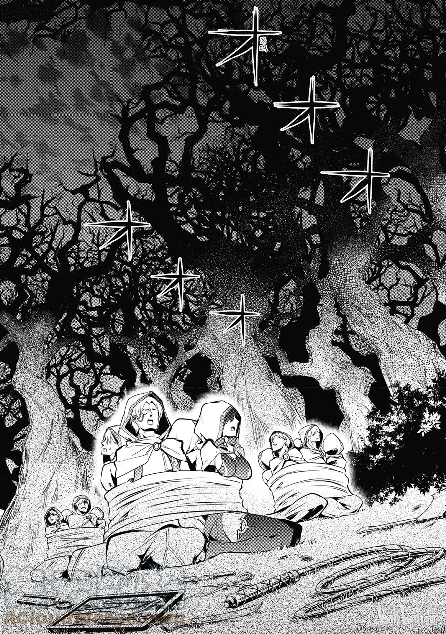 转生贤者的异世界生活～获得第二职业并成为世界最强～ - 52-5 难搞的防卫设备 - 第3张图