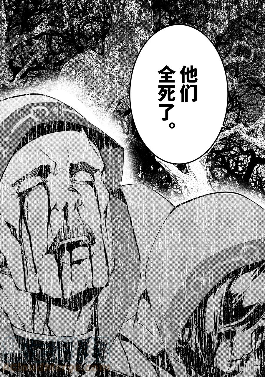 转生贤者的异世界生活～获得第二职业并成为世界最强～ - 53-5 执行拷问的阿灵恐怖得出乎意料 - 第5张图