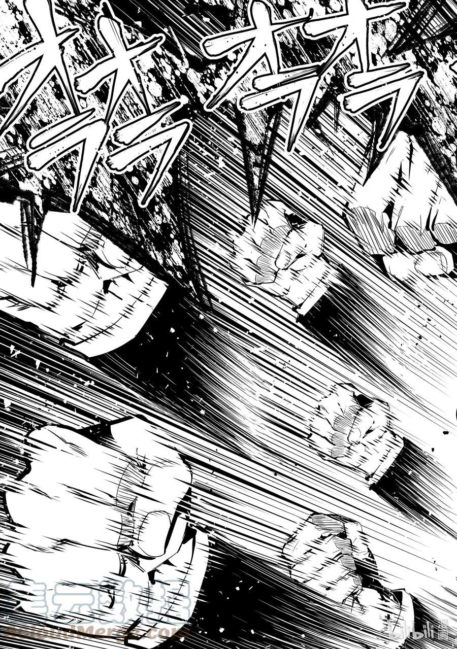 转生贤者的异世界生活～获得第二职业并成为世界最强～ - 54-1 接受入学考试 - 第13张图