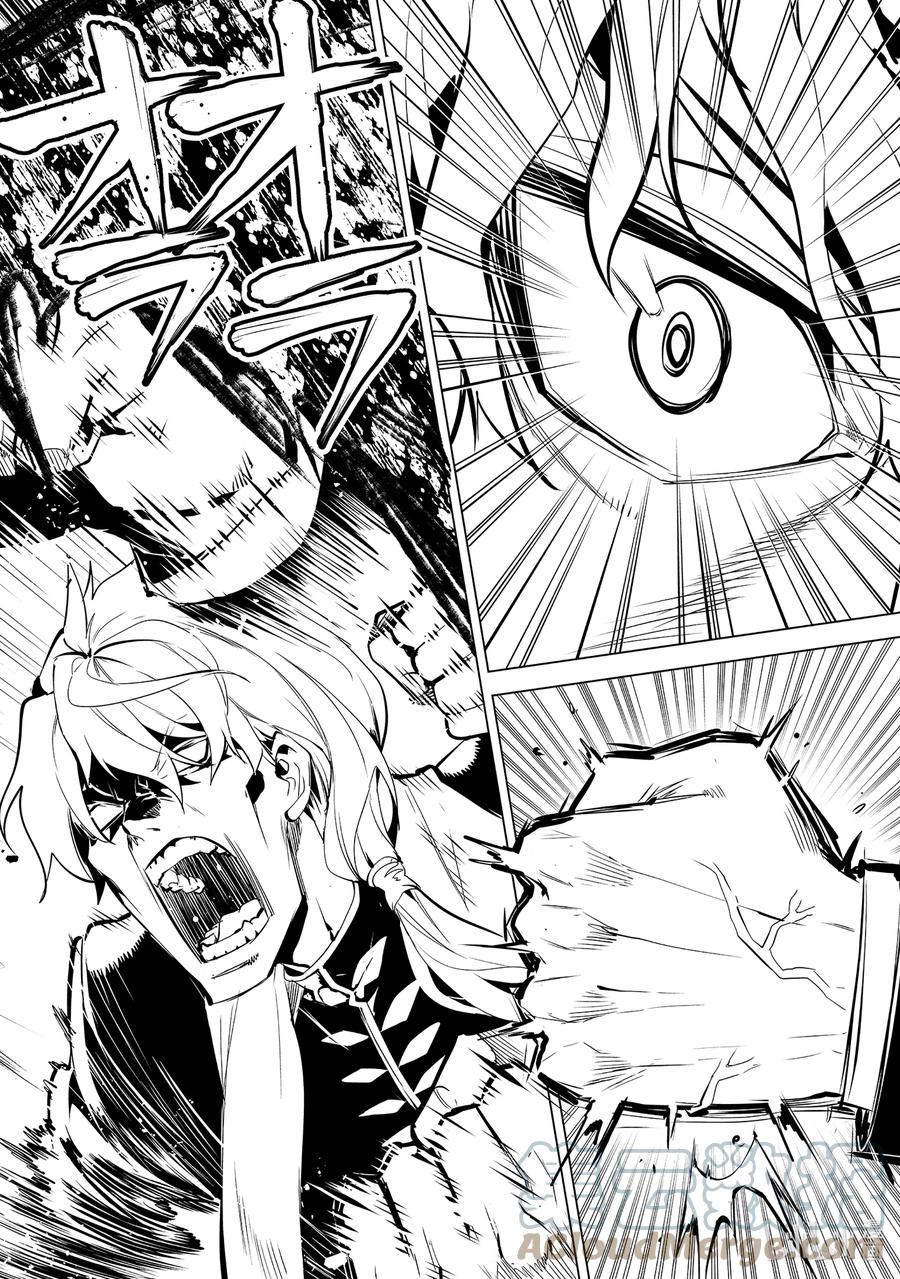 转生贤者的异世界生活～获得第二职业并成为世界最强～ - 54-1 接受入学考试 - 第12张图