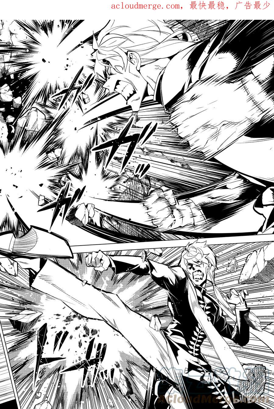 转生贤者的异世界生活～获得第二职业并成为世界最强～ - 54-2 接受入学考试 - 第1张图