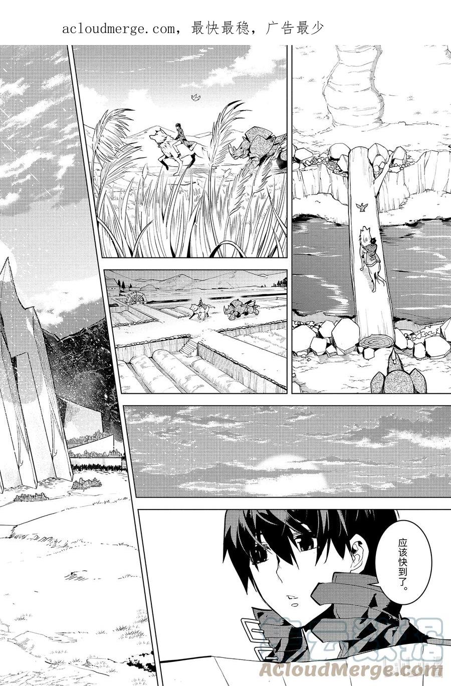 转生贤者的异世界生活～获得第二职业并成为世界最强～ - 54-3 接受入学考试 - 第1张图