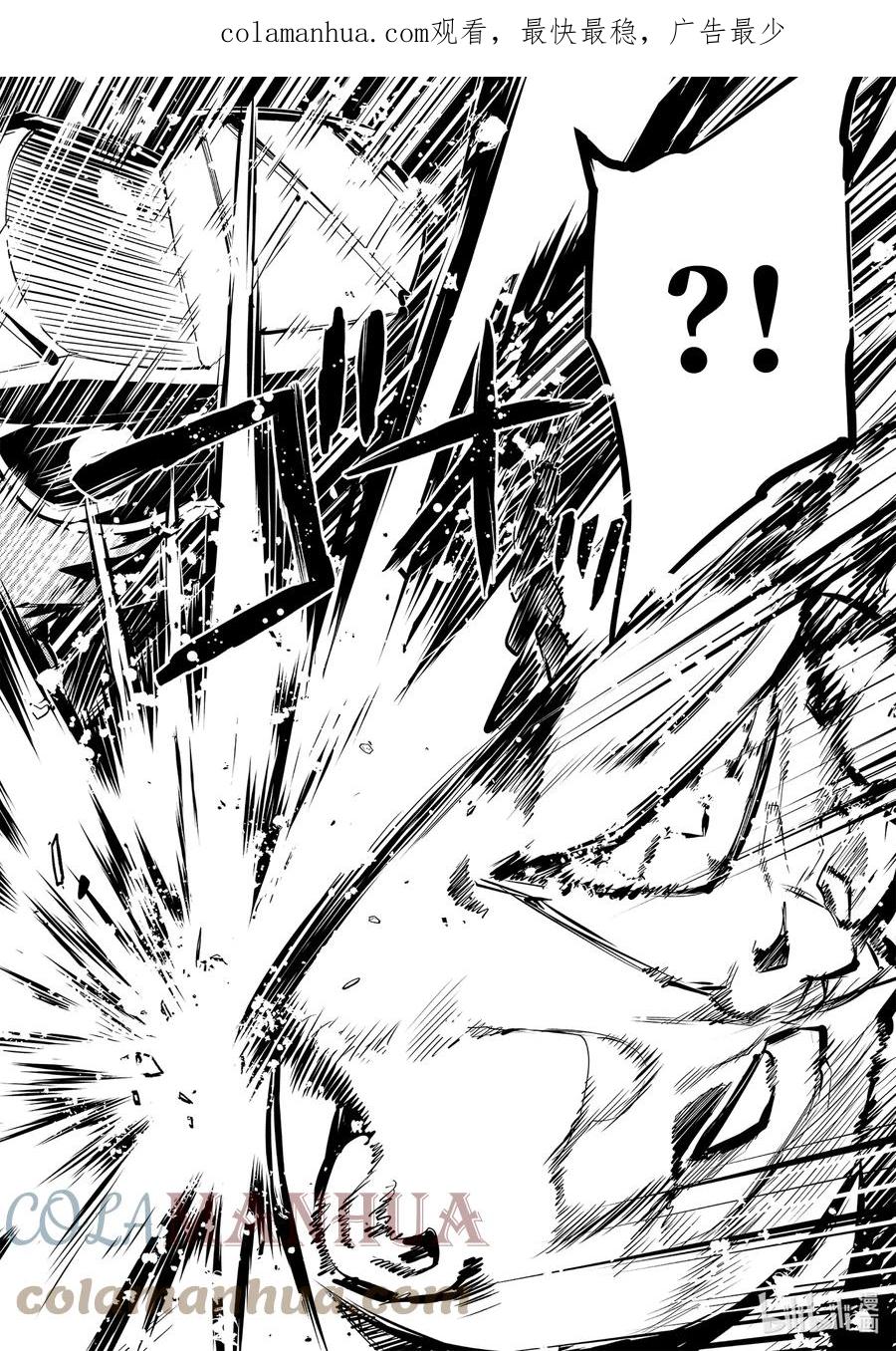 转生贤者的异世界生活～获得第二职业并成为世界最强～ - 55-3 参加入学考试 - 第2张图