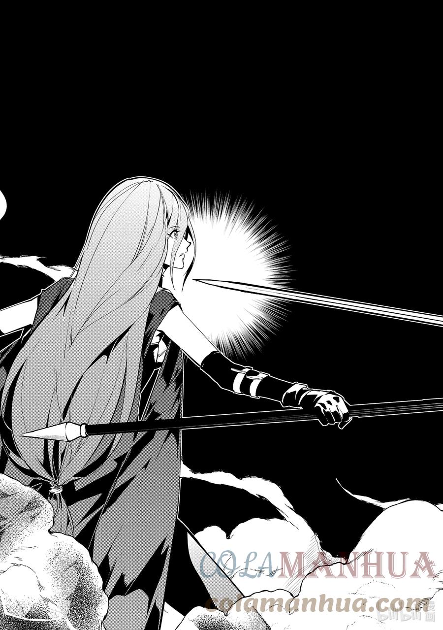 转生贤者的异世界生活～获得第二职业并成为世界最强～ - 55-4 参加入学考试 - 第5张图