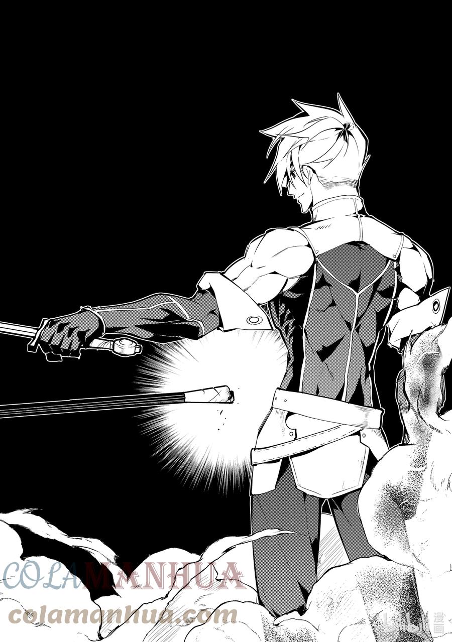 转生贤者的异世界生活～获得第二职业并成为世界最强～ - 55-4 参加入学考试 - 第4张图