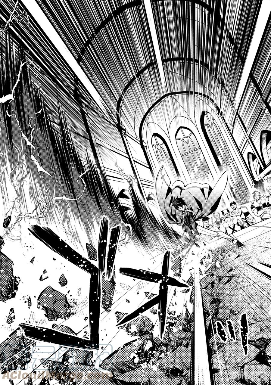 转生贤者的异世界生活～获得第二职业并成为世界最强～ - 55-5 参加入学考试 - 第10张图