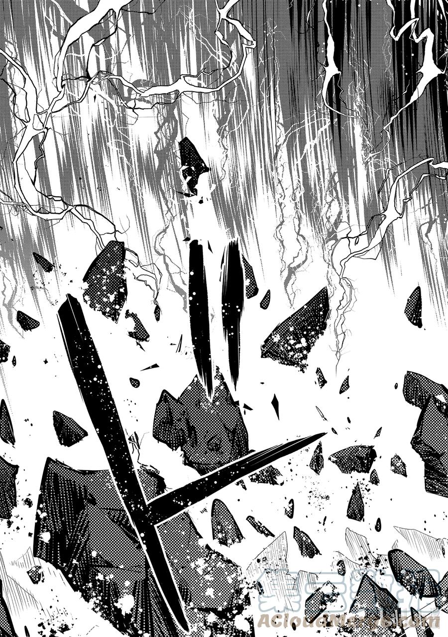 转生贤者的异世界生活～获得第二职业并成为世界最强～ - 55-5 参加入学考试 - 第11张图