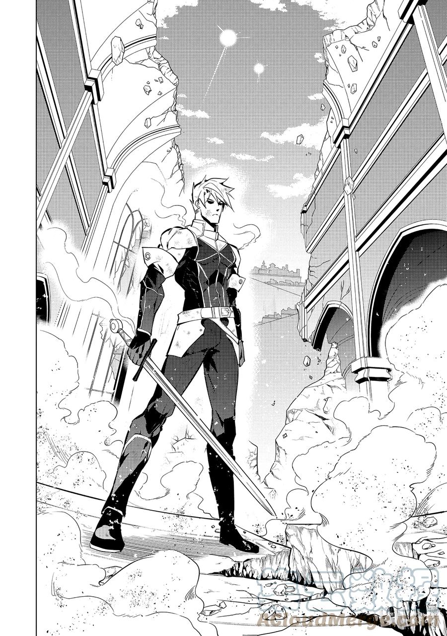 转生贤者的异世界生活～获得第二职业并成为世界最强～ - 56-1 接下来还要参加笔试 - 第6张图