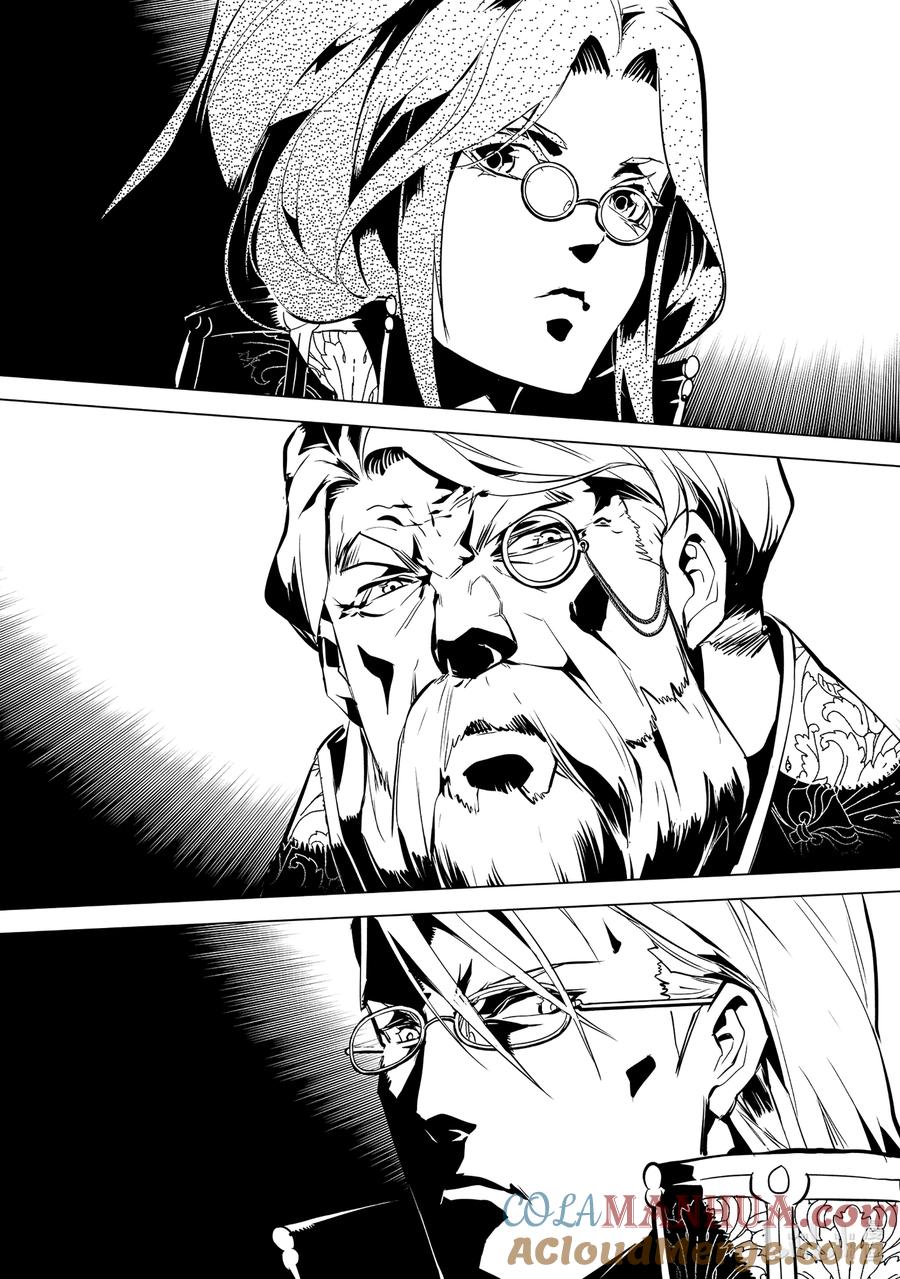 转生贤者的异世界生活～获得第二职业并成为世界最强～ - 56-4 接下来还要参加笔试 - 第4张图