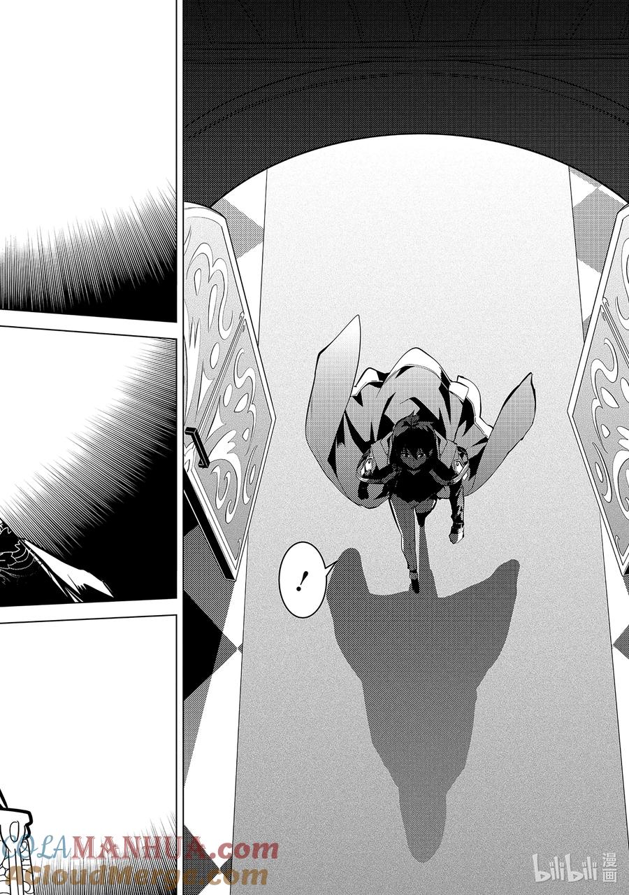 转生贤者的异世界生活～获得第二职业并成为世界最强～ - 56-4 接下来还要参加笔试 - 第3张图